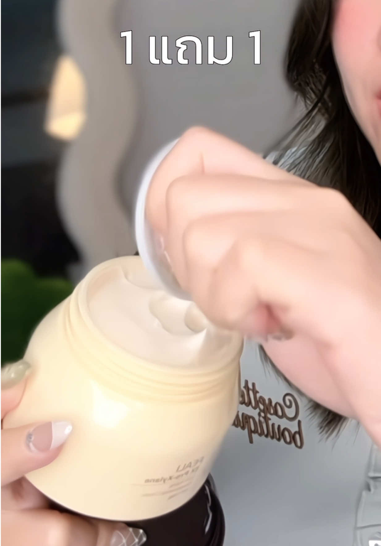 #healthbeautyvipclub #ป้ายยาเฮลตี้ #มอยเจอร์ไรเซอร์ 