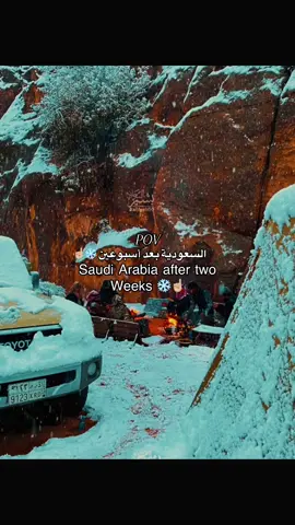 من متحمس للشتاء🥶 أهل الرياض رحمتهم ههههههههههههه#السعودية #saudiarabia #🇸🇦 #fygpシ #explorepage 