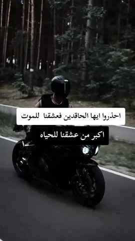 #عبارات #قتباسات #خواطر #كلمات_راقية #fyp 