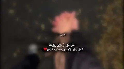 6:58     |  🫂♥️~   & 224 ♾️🦋