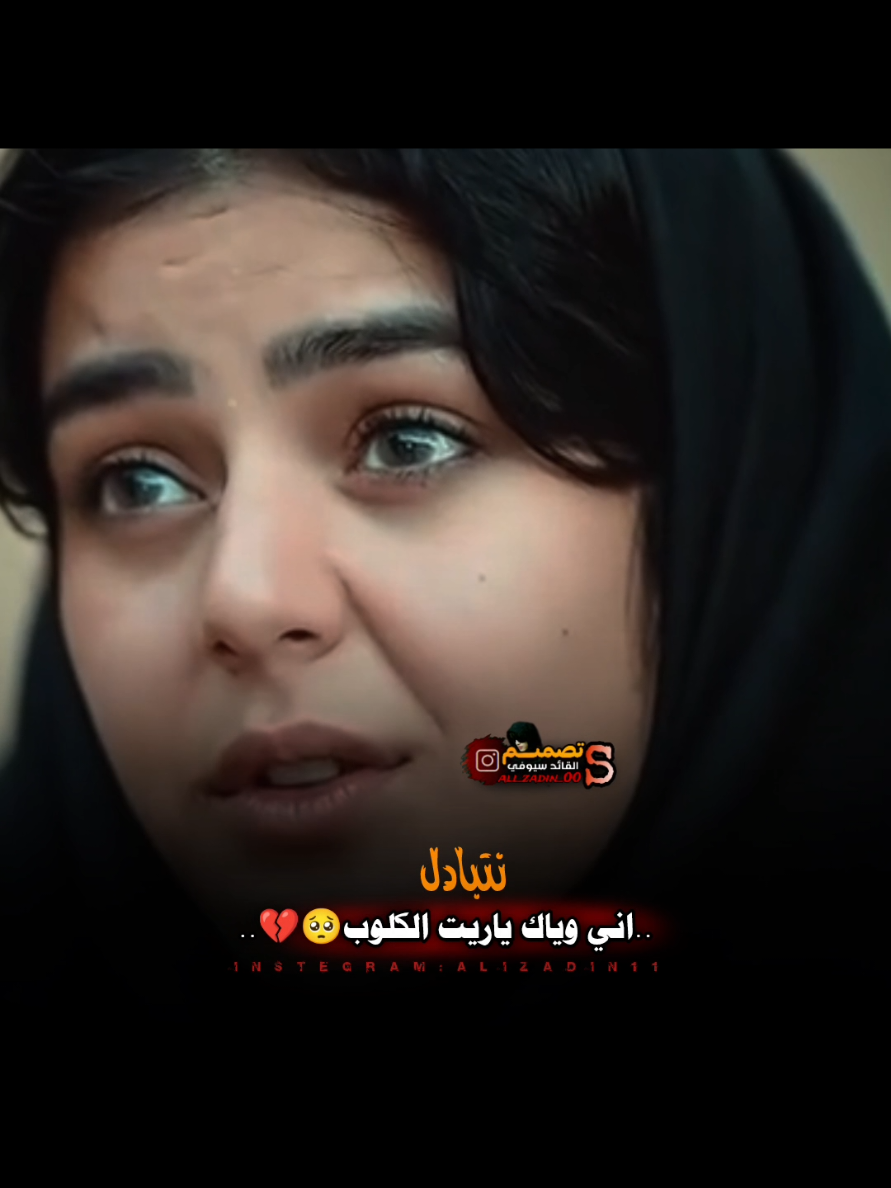 #تصميم_فيديوهات🎶🎤🎬 #لايك_ومتابعه_فضل_وليس_امرا_اكسبلور🌹 #عاد_توصلوني_5000k_لو_تفشلوني 