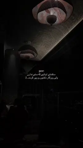 #forupage 