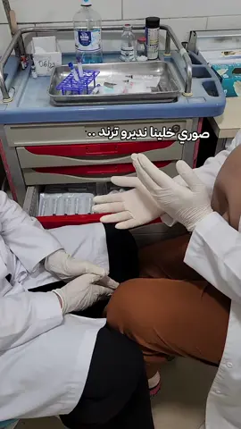 ترند ممرضة#فرمليةinfirmiére💉💊 #ممرضة #شلفية_وأفتخر😘🥰 #ترندات_تيك_توك #شلفاوية_02 