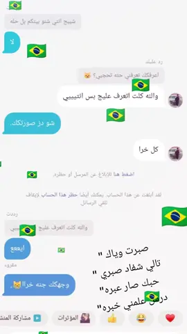 خطيه😹. #Reverse #Biscoitocut #CapCut #الشعب_الصيني_ماله_حل😂😂 #طششونيي🔫🥺😹💞 