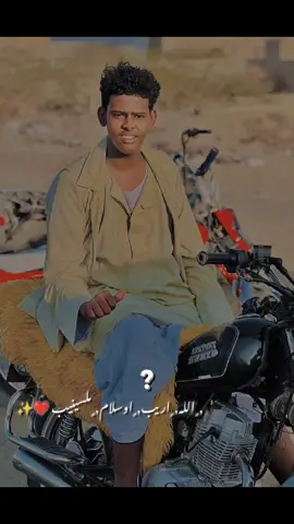 #بوكشيناااا♥️✨✨_المميز_والمفضل_لدي #تصميم_فيديوهات🎶🎤🎬 #جبراتت📮_fypシ゚viralforyoufypシ #مجرد_ذووقツ🖤🎼 #سودانيز_تيك_توك_مشاهير_السودان🇸🇩 