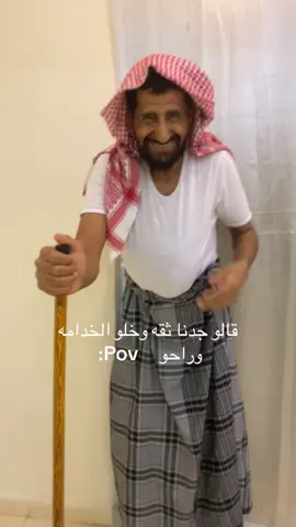 اكسبلورر##parati ترند😂الخدامه 🤣😂