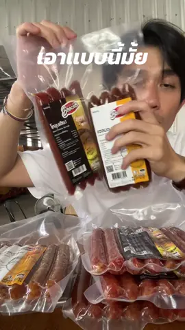 เอาเเบบนี้มั้ย ❌219.- เฉพาะตะกร้านี้ 