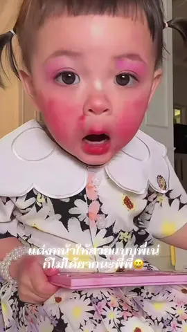 ใครแต่งหน้าไม่เป็นให้ดูพี่เน่ไว้นะคะพี่พี่ #โมเน่ #โซลโมเน่ 