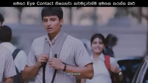 අමතක කරන්න බැරි මතක... #denethkawmina #repost #viraltiktok #viralvideo #status 