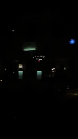 مايهمهاش الناس كُلهاا❣️#explore #fyp #elissa #اليسا 