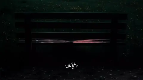 #الشيخ_كشك_رحمه_الله 