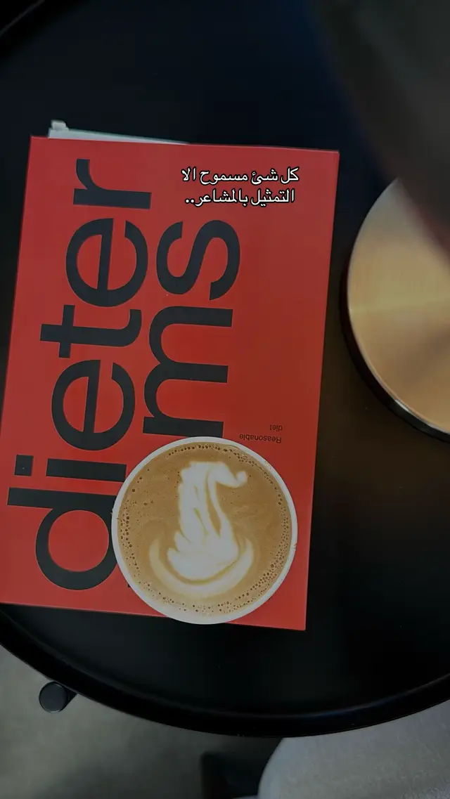 #اكسبلورexplore #اكسبلورexplore #قهوه #خواطر @Kopi 