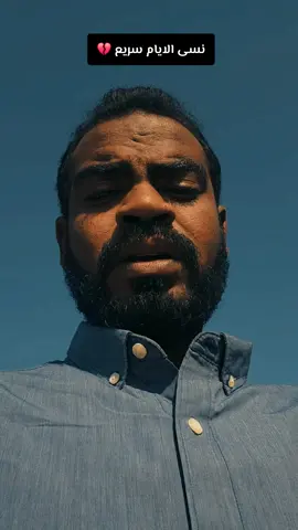 بنقول يا سلام 😃💔#مليون_مشاهدة #جخو،الشغل،دا،يا،عالم،➕_❤_📝 #creatorsearchinsights #اكسبلور 