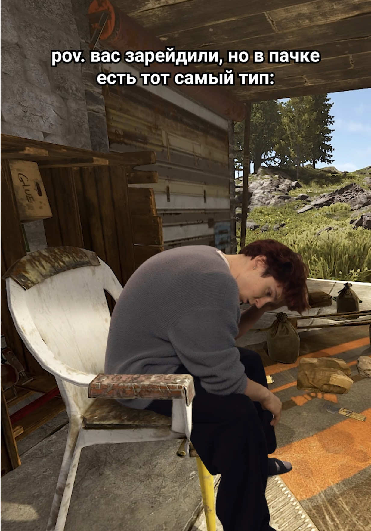 Точно не я… #зеленыйновки #rust #раст 