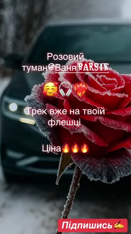 🔥Підписуємось на YouTube 