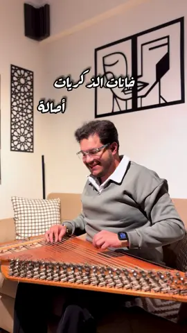 نفتتح الشتاء ب خانات الذكريات  🤍 #خانات_الذكريات #fyp #explore #viral #أصالة 