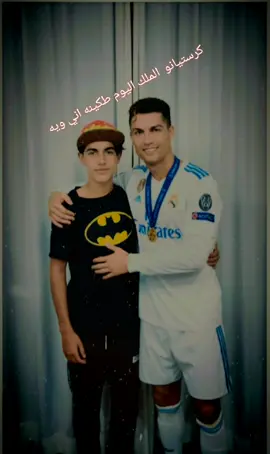 كرستيانو الملك 👑أحمد العزاوي ليحبون كرستيانو  خلي يكتبون بل كومنت #لايك❤️🖤 #لايك❤️شعب #وكسبلور فدوه#شعب الصيني مال حل 🤣😂