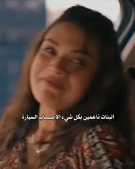 ليش مدري 😂 #الخليفه #مشاهير_تيك_توك #تركيا #العراق 