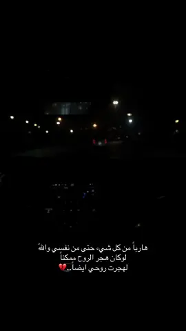 #مجتبى_الكعبي #دور_فزعتك_ركضتلك_أختك #قصائد_حسينيه_خدام_اهل_البيت  #لايك_متابعه_اكسبلور #تصوير_شوارع_الكوت 