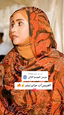 الرد على @919d6 #فهيمه_عبدالله #تسجيلات_وقاص_ليبيا #مشاهير_تيك_توك_مشاهير_العرب #جديد_ايمان_تسجيلات_وقاص_ليبيا 