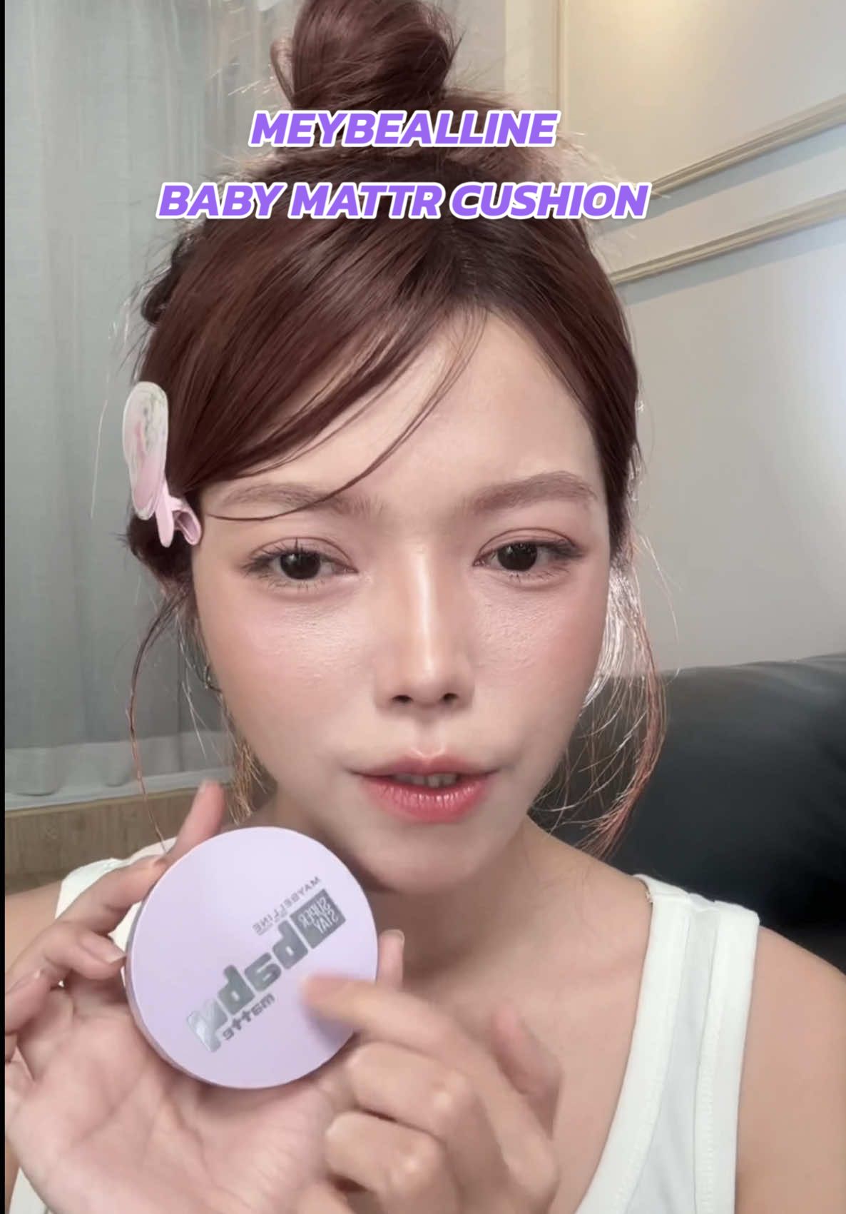 จะป้ายจนกว่าพวกเธอจะไปลอง! #รีวิวบิวตี้ #คุชชั่น  #BabyMatteCushion #MaybellineThailand #MaybellineTHBeautyBesties