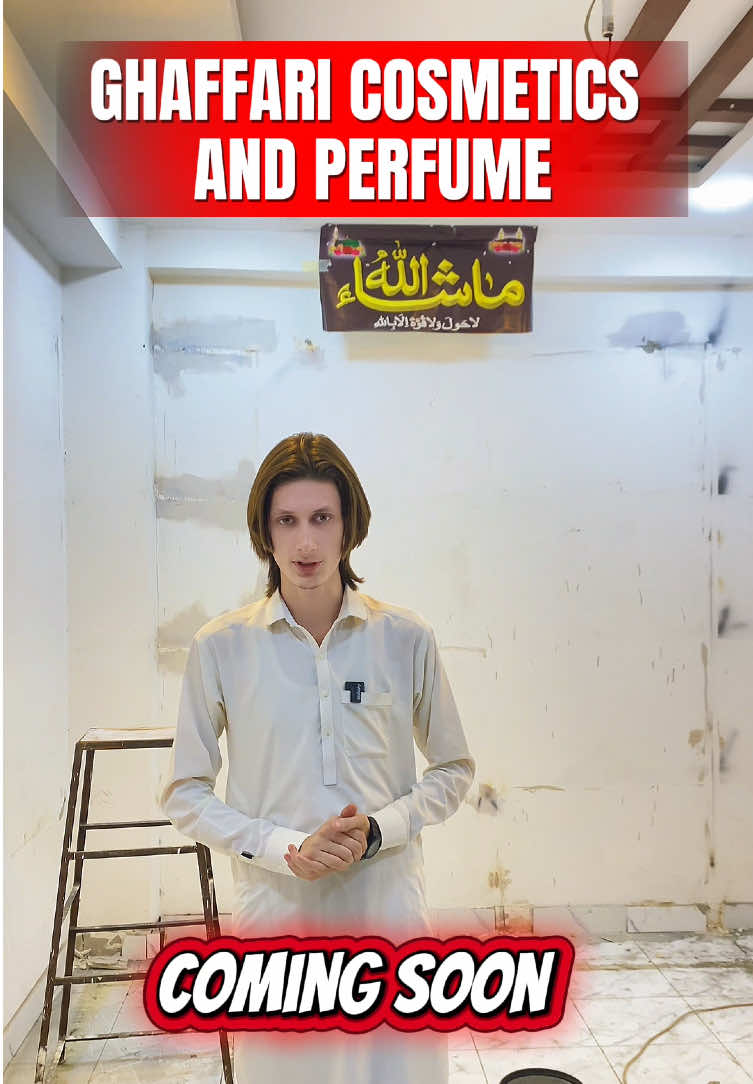 COMING SOON GHAFFARI COSMETICS AND PERFUME #pleasegoviral #trending #viral @ℓυϲκγ ѕυ∂αιѕ @ms vlogs 