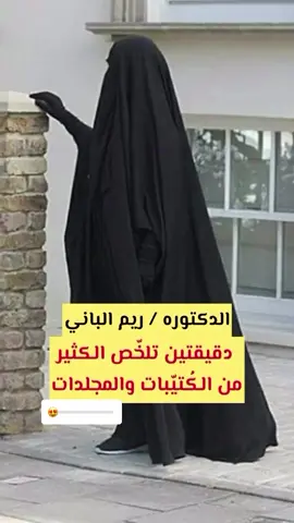 #shortvideo   #reeltiktok   #الشعب_الصيني_ماله_حل😂😂   #creatorsearchinsights2025   #السعودية 