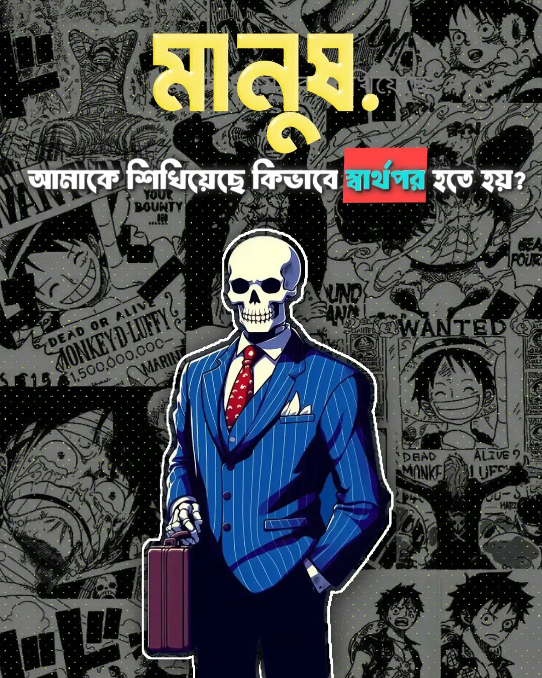 #outfitcowokberwarna #foryou #100000000000000000000000000000like #foryoupage #foryoupage @For You @TYPORAKIB🍃 