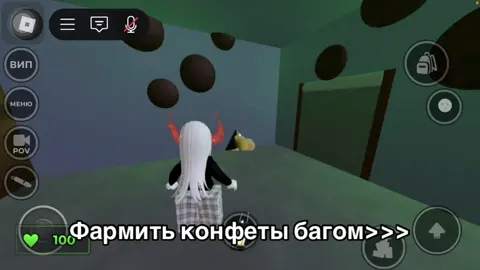 Тутор в профиле! #roblox #rek #fyp #evade #helloween 