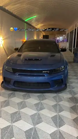 Dodge Charger#سواق #جارجرات_العراق_الفخامه_الامريكي🖤 #الخليجي #ناصرية_بغداد_عماره_كربلاء #ستور 