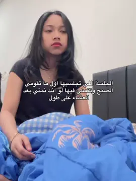 #fyp #duet #foryou #اكسبلور 