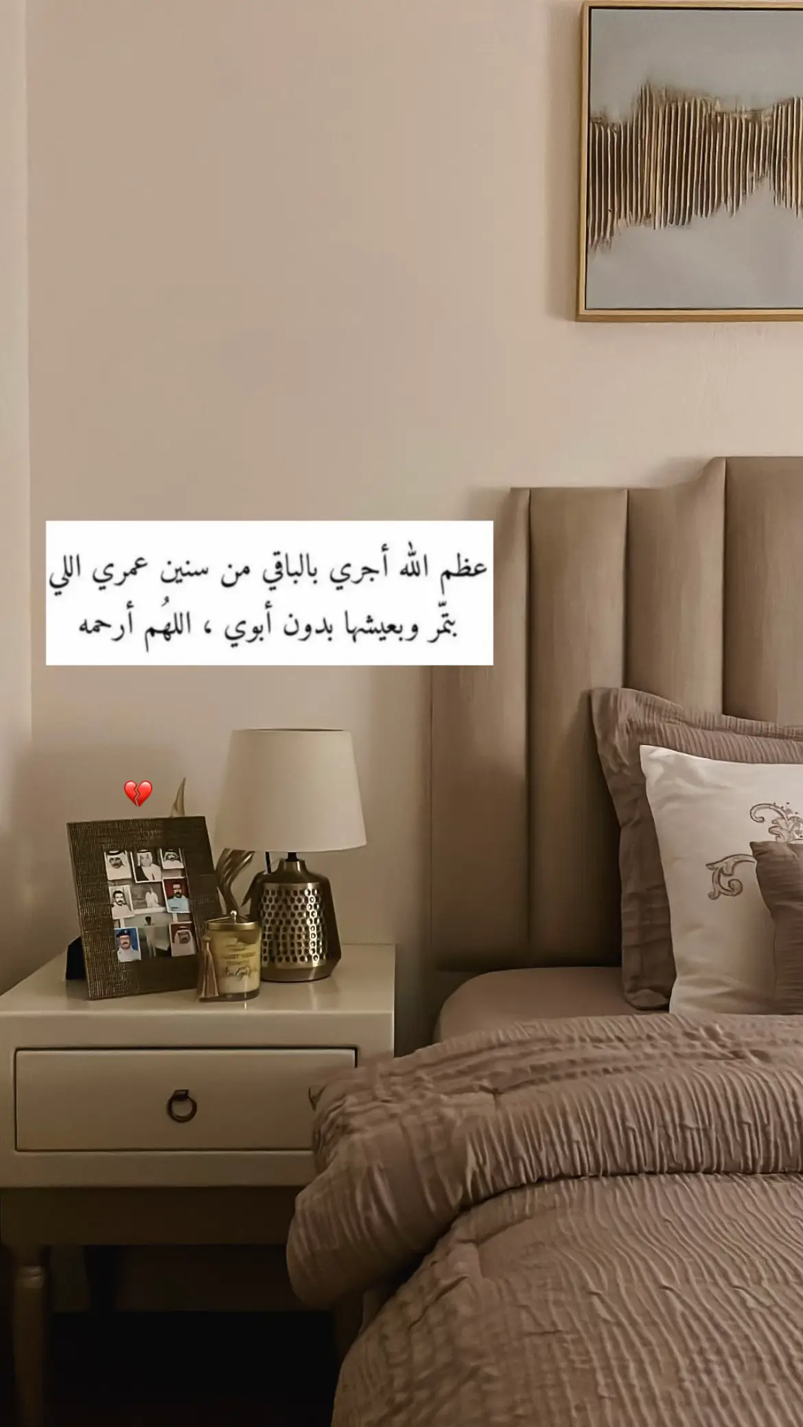 #والدي #رحمك_الله #explorer #viral 