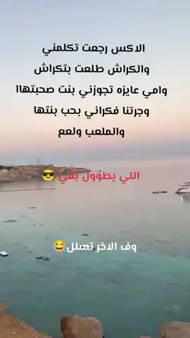 والحكم امين عمر 😂 #fypシ゚  #fyppppppppppppppppppppppp  #ترندات_تيك_توك  #مشاهدات_تيك_توك #مشاهدات #كاب_كات  #الشعب_الصيني_ماله_حل😂😂 