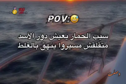 #تصميم_فيديوهات🎶🎤🎬 #fouryou #fyp #اكسبلور #الشعب_الصيني_ماله_حل😂😂 