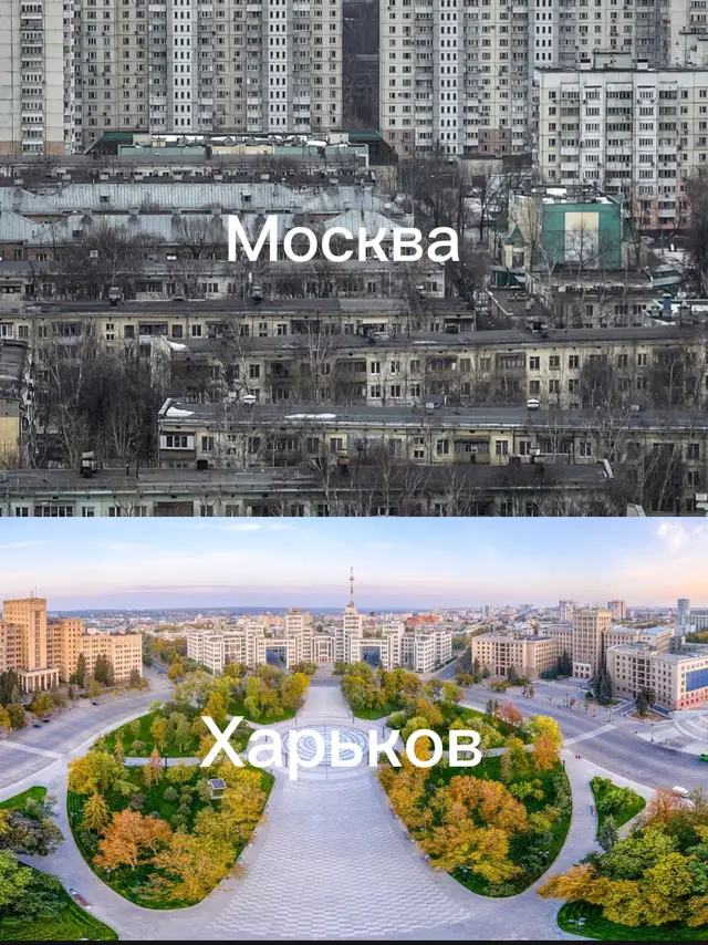 #харьков #столица #мира #империя #харькова 