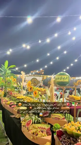 #بوفيه_نهاد #فواكه #رامالله_نابلس_الاردن_عمان_اربد_القدس #نابلس_رامالله_جنين_اريحا_الخليل_بيت_لحم #جنين_نابلس_طولكرم_رام_الله_فلسطين 