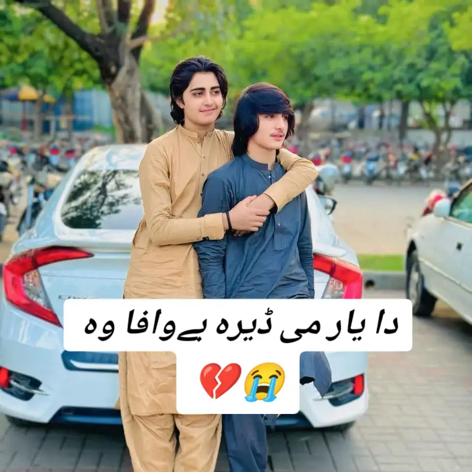 @👻💙꧁ঔৣ☬ حارث گلی☬━━╬ঔৣ꧂🦋💫 @👑ASAD GULLI KING👑 @᯽⊱┈─ṠḀḞḬ گــــــــــــل ─┈⊰᯽ 