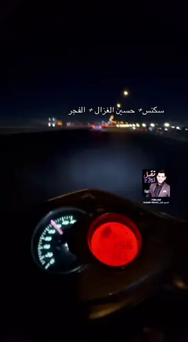 سكنوسه دياحه تالي اليل#سكنس_جبلي_مخاسير🤘💔⚙️ 