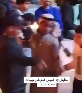 #اكسبلور 