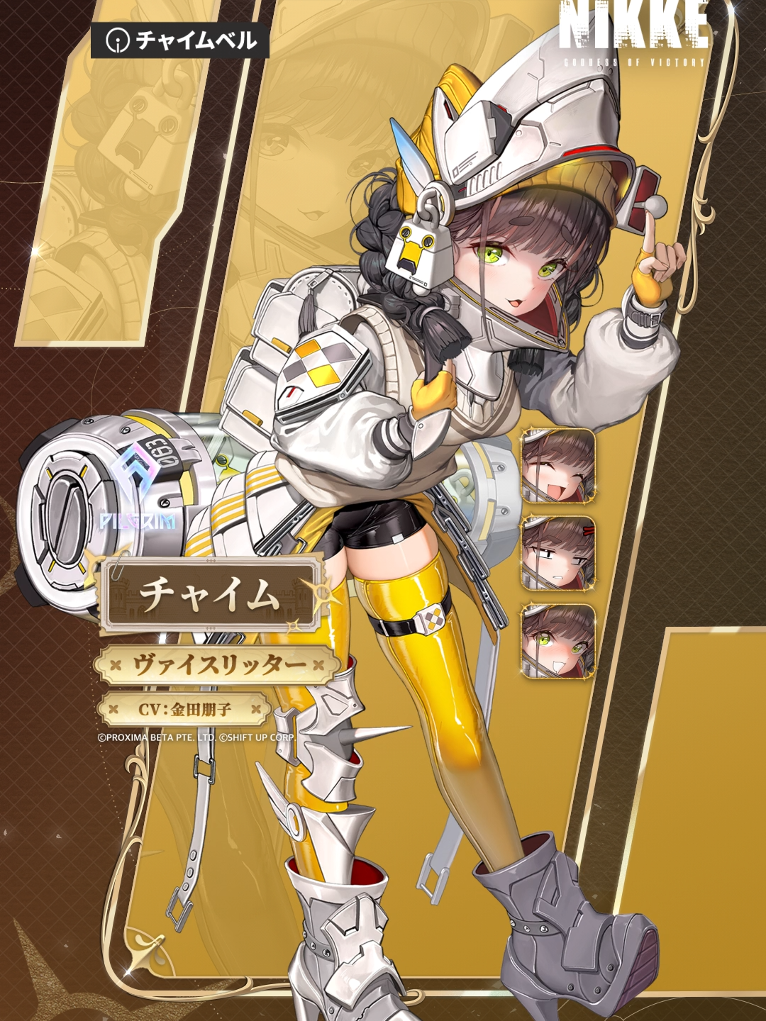 【NIKKE紹介】 チャイム(Chime) ✔️所属陣営：ピルグリム ✔️所属部隊：ヴァイスリッター ✔️使用武器：SMG チャイムベル 同じ部隊のニケであるクラウンをお嬢さまと呼ぶ。 彼女と一緒に自分たちだけの王国「ロイヤルクラウン」を建国するため、常に金目の物を探し求めている。 ◆高画質版 https://youtube.com/shorts/Qh0Bet4bvJY #NIKKE#ニケ #メガニケ#NIKKEAnniversary #NIKKE3rdAnniversary #NIKKE3周年#チャイム#NIKKE