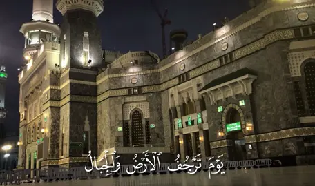 اللهم بارك 🤍🤍 #ياسر_الدوسري #اكتب_شي_توجر_عليه #اجر_لي_ولكم #تلاوة_خاشعة #قران 