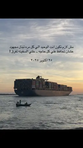 #fyp #porttawfik 🤎.