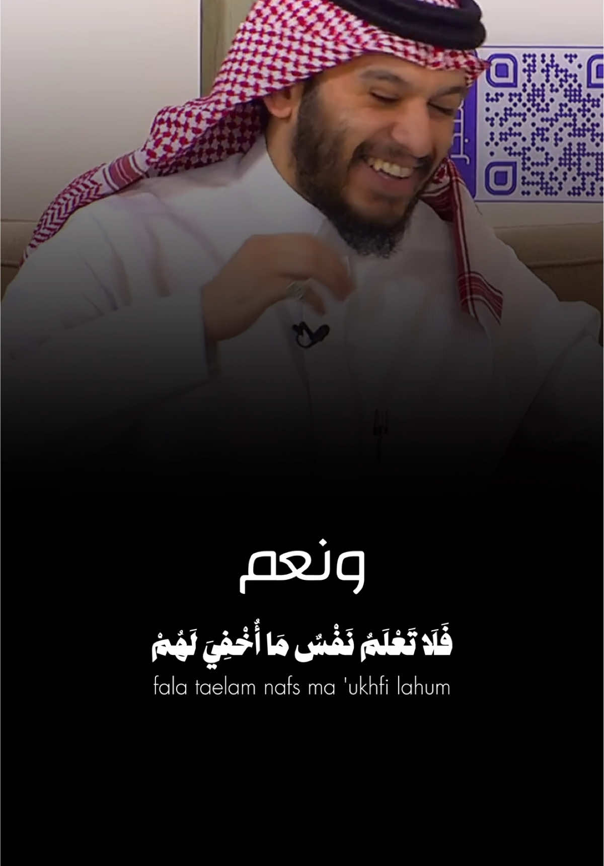 الجنة 🕊️🤲🏻.  #بلال_الجهماني 