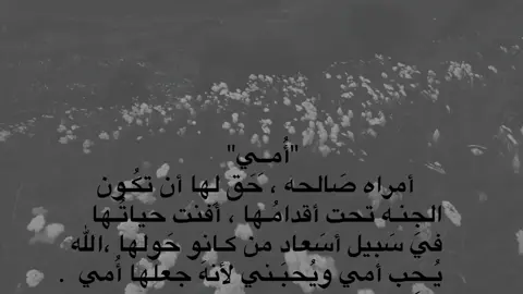 ما أجازيچ يالصرتيلي شَـمعه😔♥♥♥! #dancewithpubgm #tiktok #foryou #فيديوهات #j  - - @التائبه 🌱 