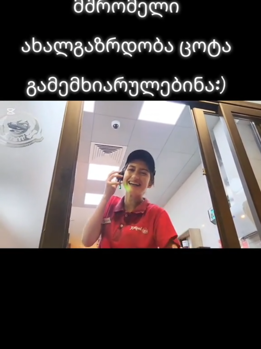 #ფორიუმეთქიიიიიიიიიიიი💖  #tbilisigeorgia  #თბილისი  #foryou  #CapCut 