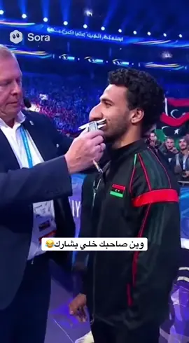 #الشعب_الصيني_ماله_حل😂😂 #مسابقة #العاب #ليبيا #طرابلس 