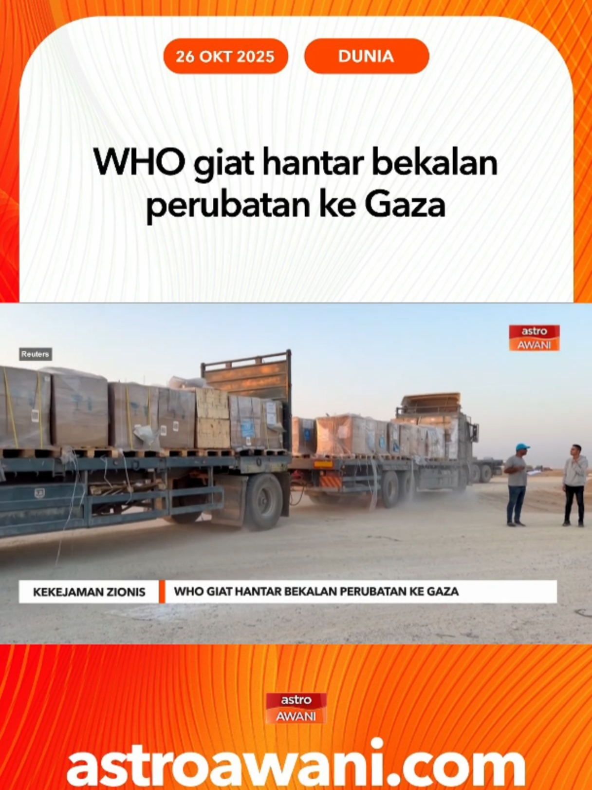 Pertubuhan Kesihatan Sedunia (WHO) pada khamis telah menghantar 238 trak bekalan perubatan ke Gaza melalui lintasan Kerem Shalom. #AWANInews