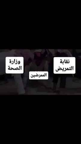 #التمريض_بكل_بساطة 