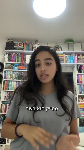 וואי זה ישב לי בדראפט אני מקווה שזה עוד רלוונטי חחחחחחחחח #שכונה #גיוראחמיצר #חוליודהסילבה #אודיבןדוד #החממה 