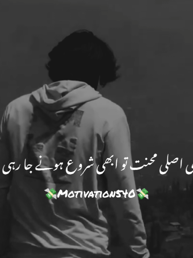 adhure sapne pure Karne hain mujhe~~••😎🤑💎#trending #viral #motivation540 #unfreezemyacount 